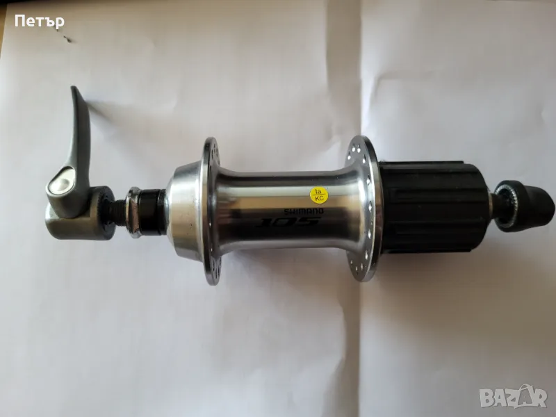 Shimano 105 FH5700-32H Задна Главина -Нова, снимка 1