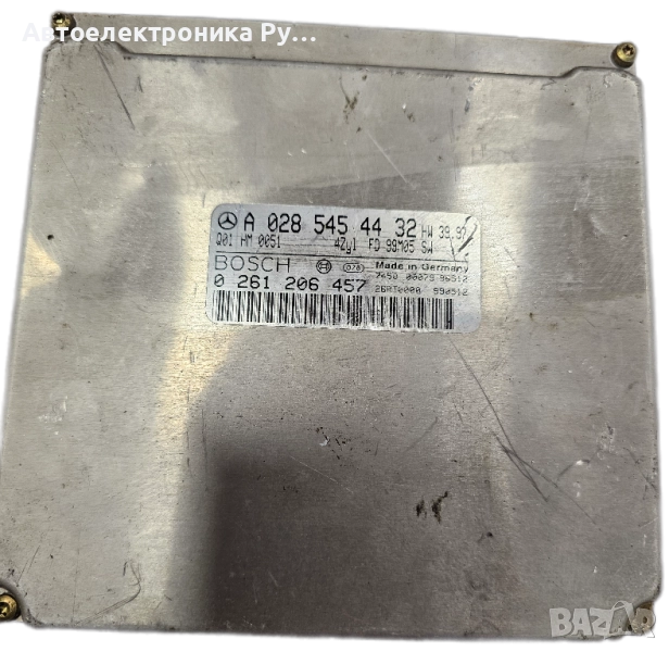 компютър MERCEDES C200, C300, BOSCH ,0 261 206 457, BOSCH ,0261206457, A 028 545 44 32, A0285454432 , снимка 1