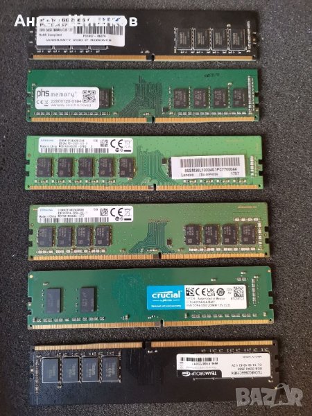 Ram Рам памет 8GB DDR4 , снимка 1