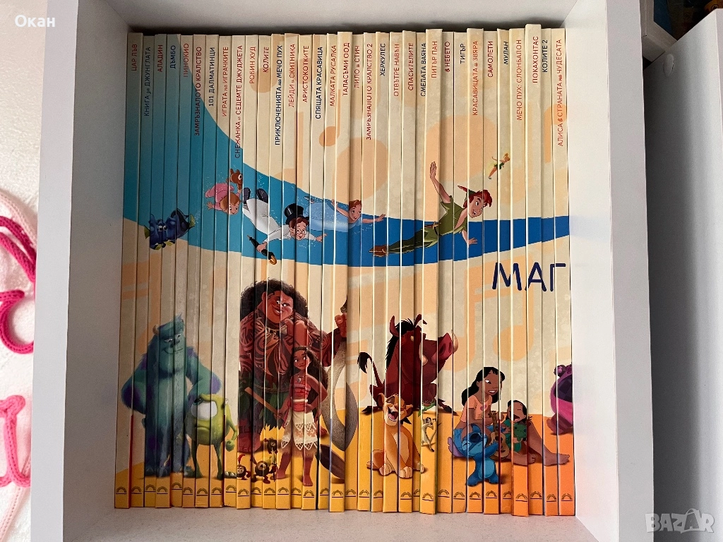 Магически аудио приказки, снимка 1