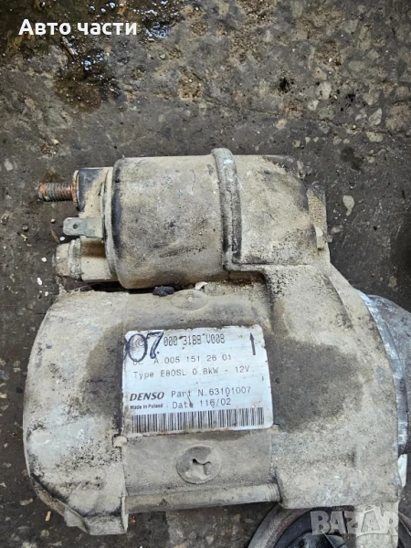 SMART 600 0.6 СТАРТЕР A0051512601 63101007, снимка 1