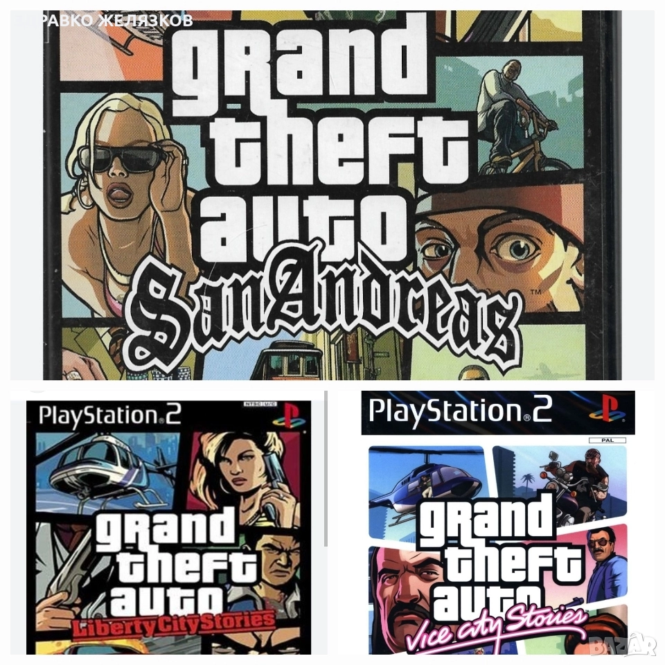 FeeMcBoot хак Флашка с 16 игри PS2, снимка 1