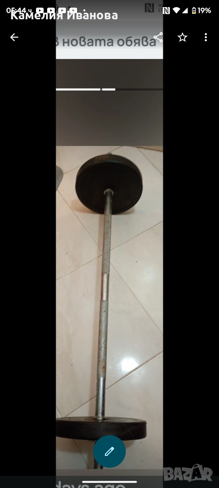 Дъмбели с тежести 10 кг +20 кг резервни , снимка 1