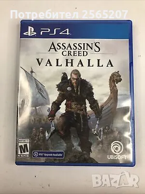 assassin's creed Valhalla , снимка 1