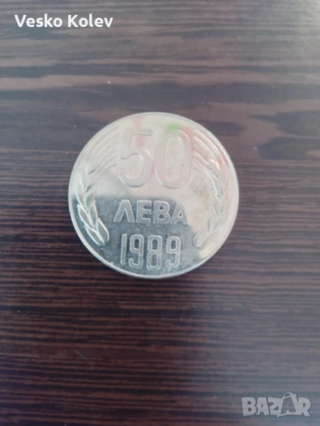 монети, снимка 1