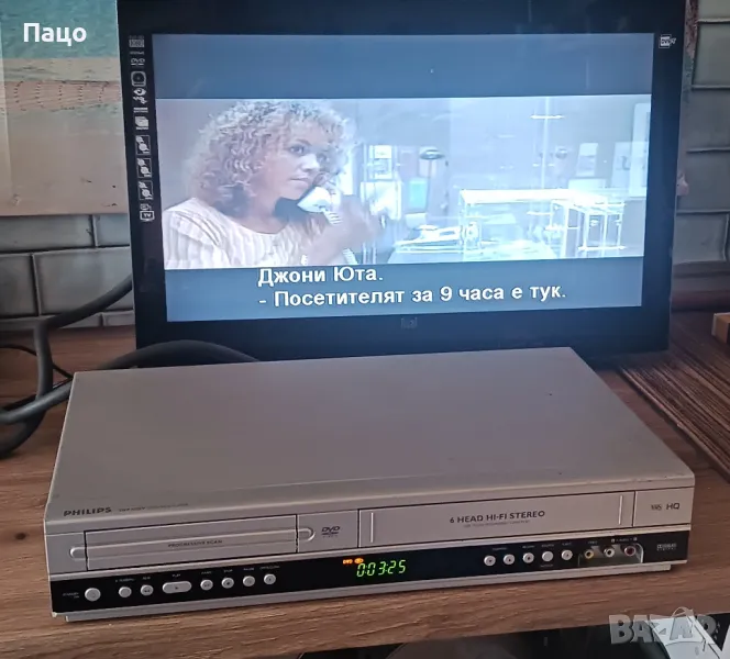 Philips DVP3055V /DVD Player / VHS Video Recorder, снимка 1