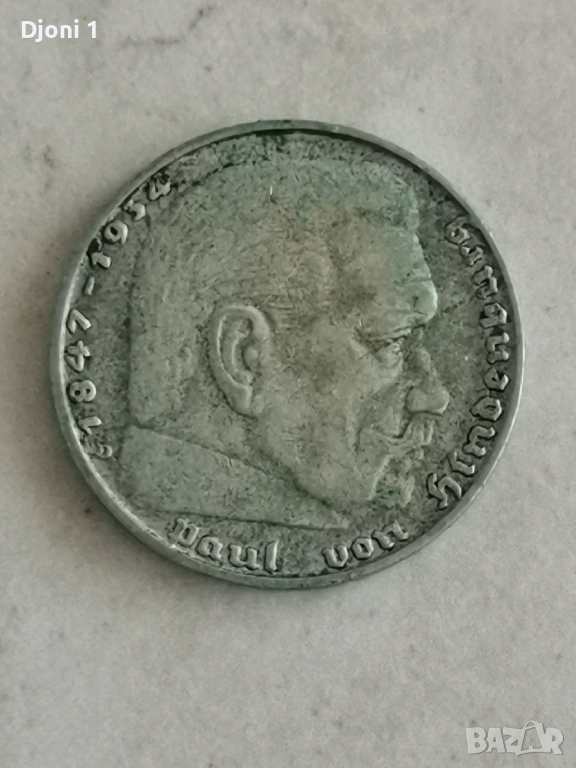 2 Reichs Mark 1937 Silber , снимка 1