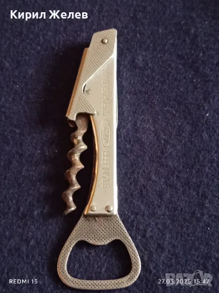 Стара отварачка от соца МИКОВ ЧЕХОСЛОВАКИЯ рядка за КОЛЕКЦИЯ ДЕКОРАЦИЯ 49381, снимка 1