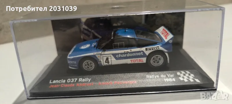 Рали модели 1/43 Rally models Lancia, Seat,  Toyota , снимка 1