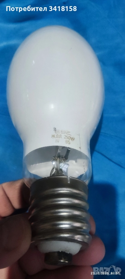 лампа , снимка 1