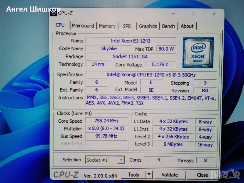 Дънна платка H110 Asus H110M-A/M.2 + Intel Xeon E3-1240 V5 (I7-6700) 3500MHz 3900MHz(Turbo) 1151, снимка 1