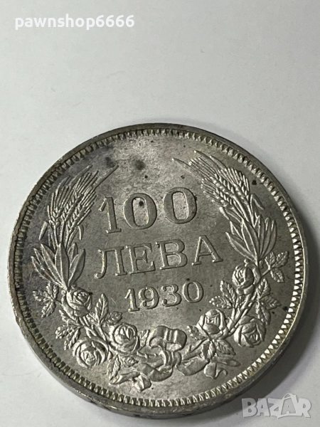 Сребърна монета 100 лева  1930 година , снимка 1