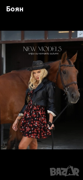 Кожено яке avin, снимка 1