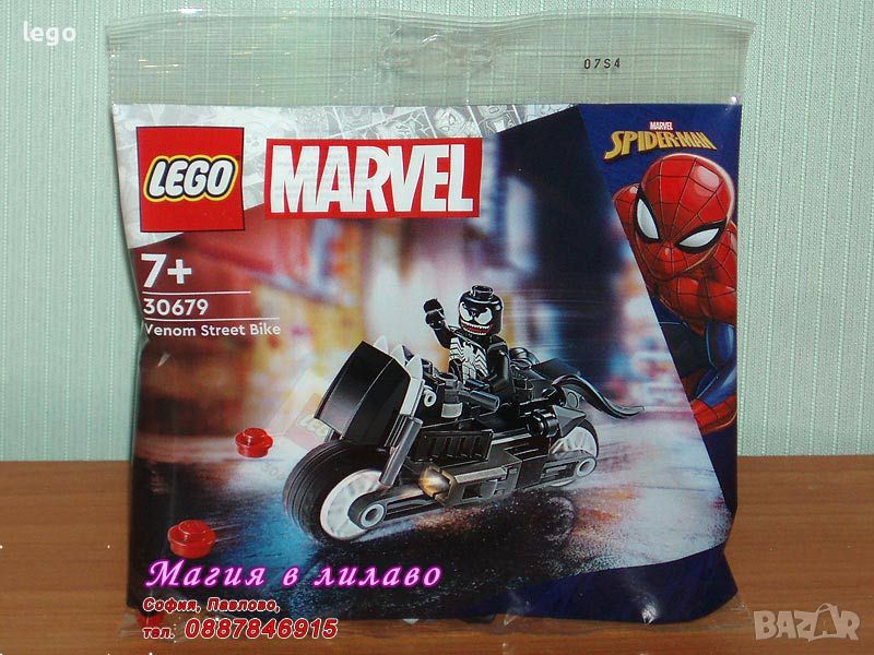 Продавам лего LEGO Super Heroes 30679 - Шосейния мотор на Веном, снимка 1