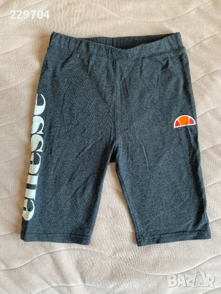 Дамско клинче ELLESSE, снимка 1