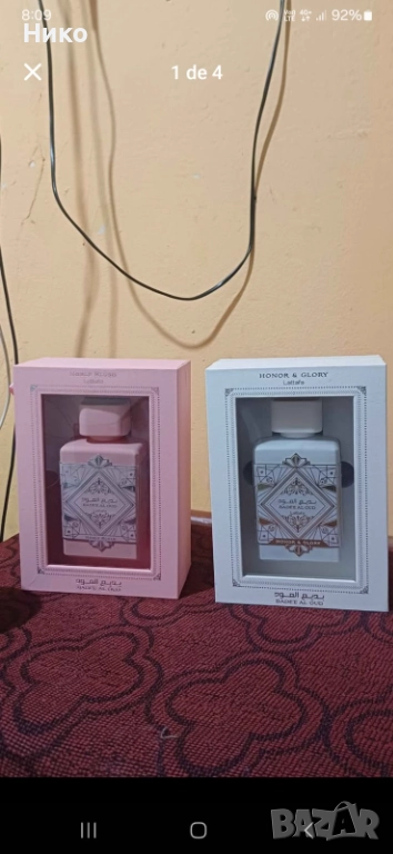 Лот от 2 арабски парфюма, снимка 1
