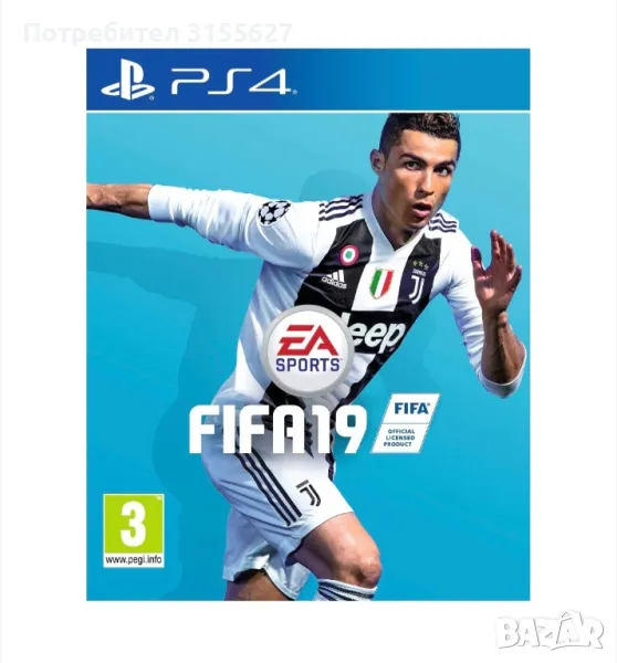 FIFA 19 PS4, снимка 1