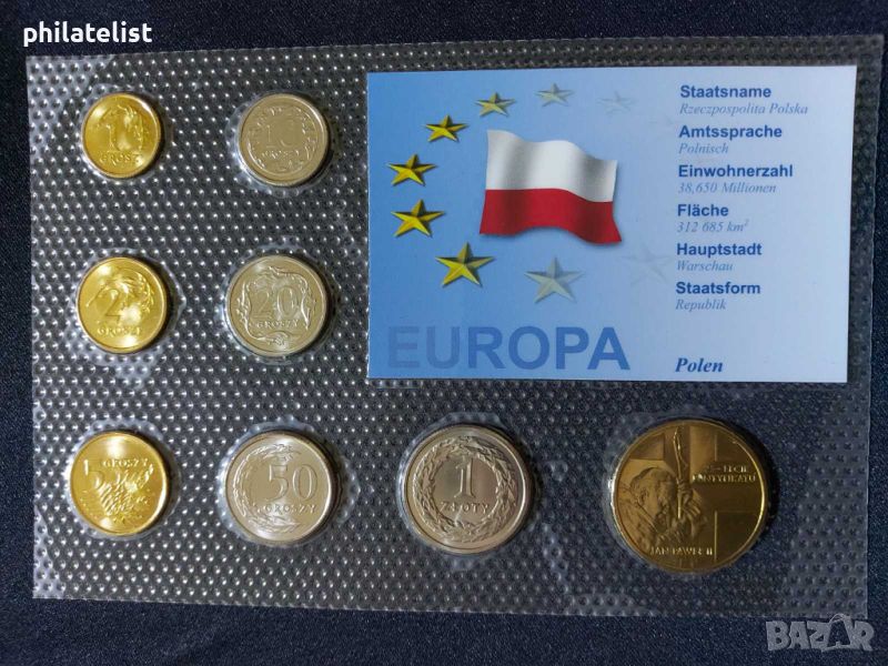Комплектен сет - Полша 1992 - 2005 , 8 монети, снимка 1
