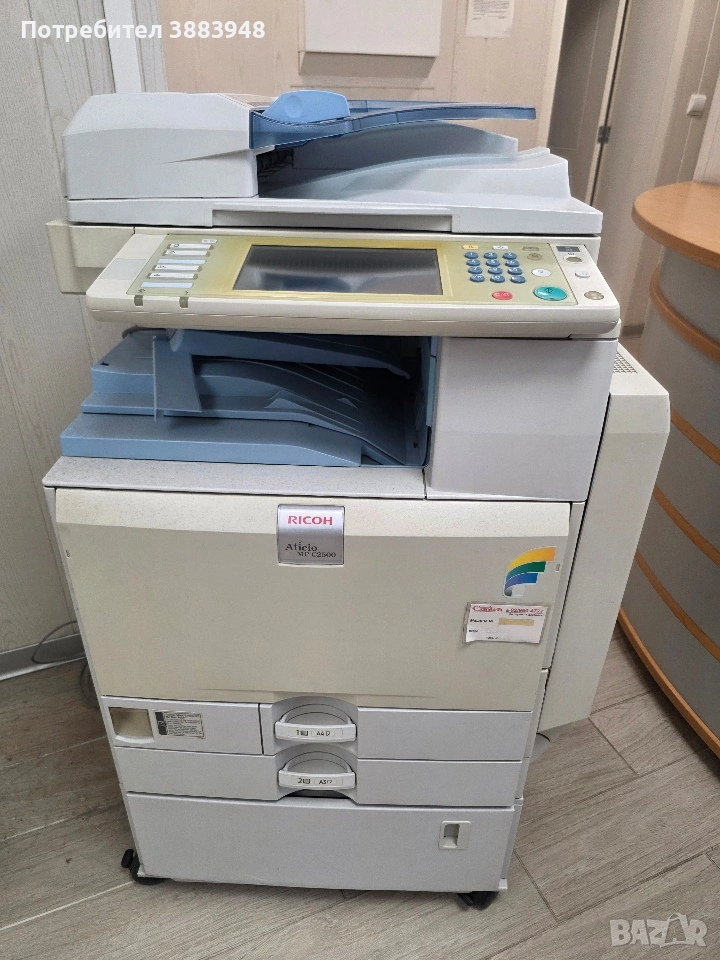 Стар професионален принтер - Ricoh Aficio MP C2500, снимка 1