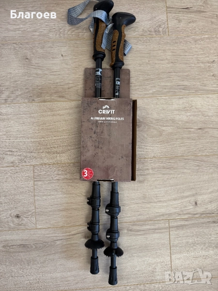Нови алуминиеви щеки за трекинг Crivit, снимка 1