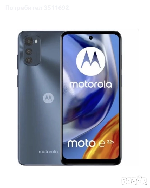 Moto e 32s, снимка 1