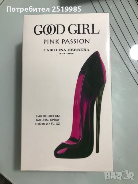 Парфюм Good Gurl - Carolina Herrera, снимка 1