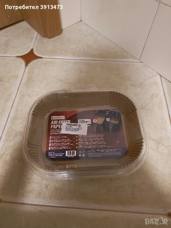 Хартия за печене RECKNEY за фритюрник с горещ въздух Ninja Foodi Dual, 125 броя , снимка 1