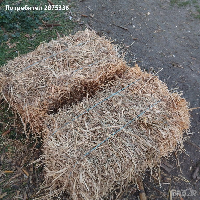 Продавам бали, снимка 1