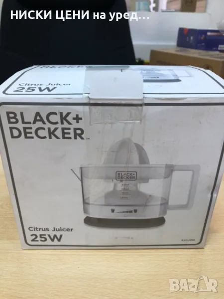 Сокоизтисквачка за цитруси BLACK+DECKER 25W, снимка 1