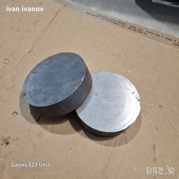 Стругарски Материал , снимка 1