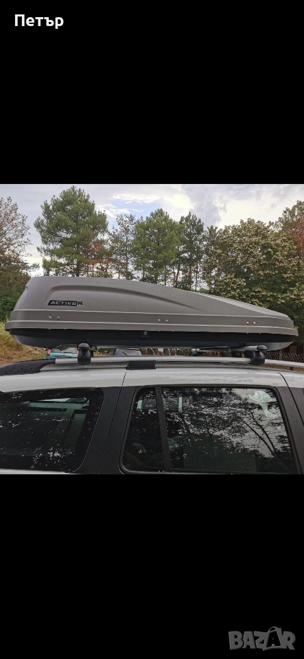 Автобокс ACTIVE M, снимка 1