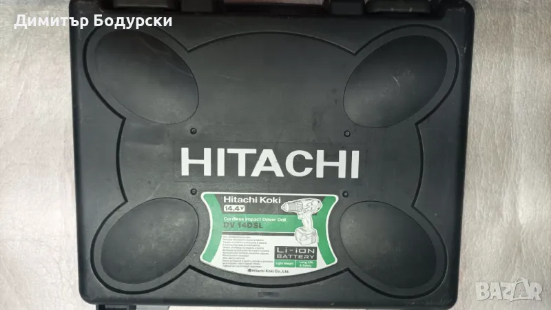 Hitachi , снимка 1