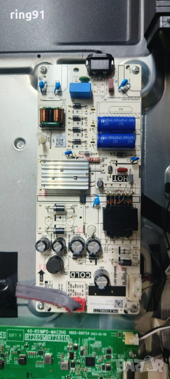 Захранване - PW.A100W2.771 TV TCL 43P735, снимка 1