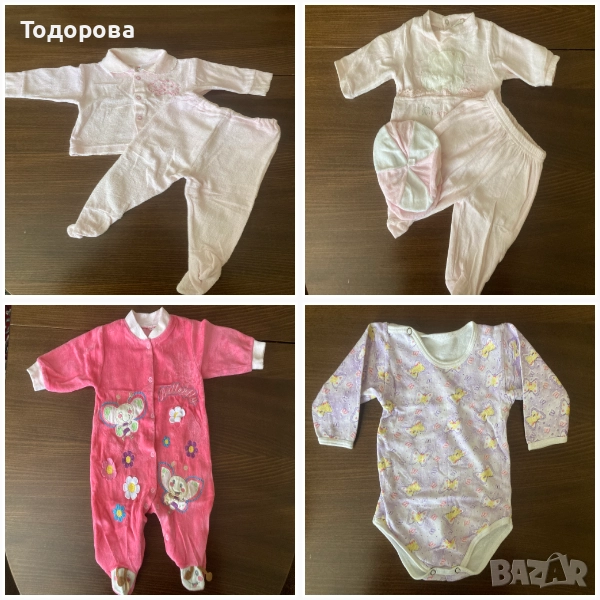 Бебешки космонавт/гащеризон 0-3 месеца 62 см, снимка 1