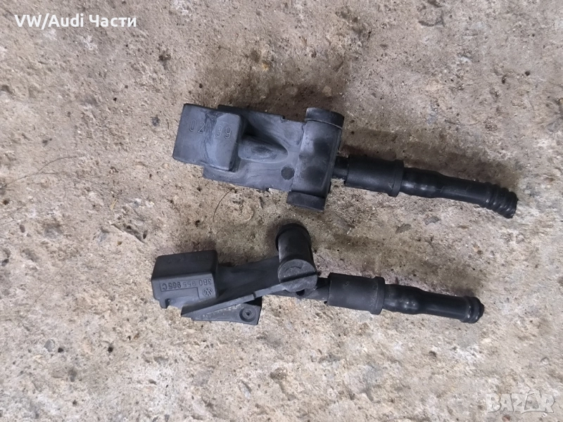 Пръскалка пръскалки чистачки за Голф 4 Бора Пасат VW Golf 4 Bora Passat Seat 3B0955985C, снимка 1