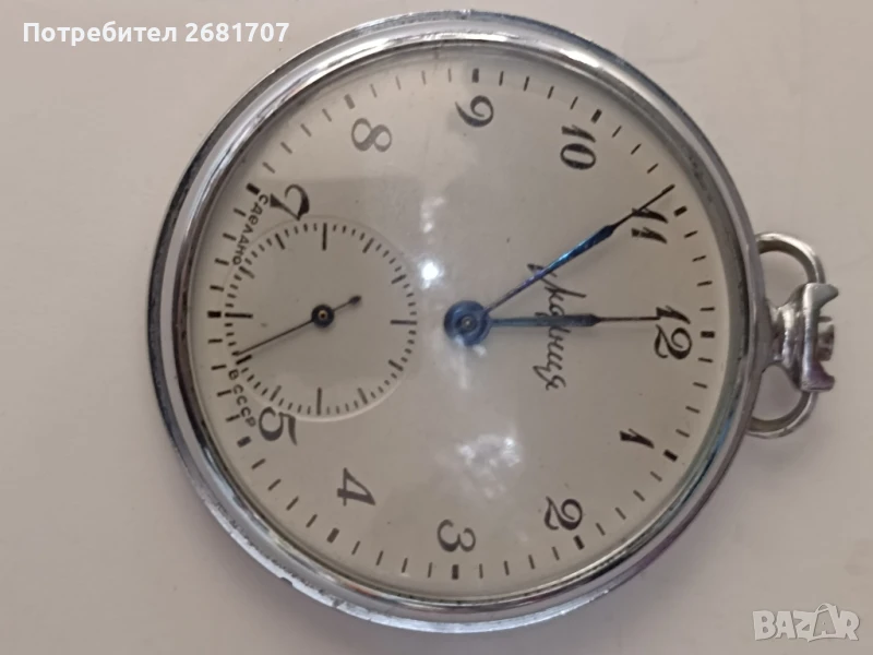джобен часовник Молния , снимка 1