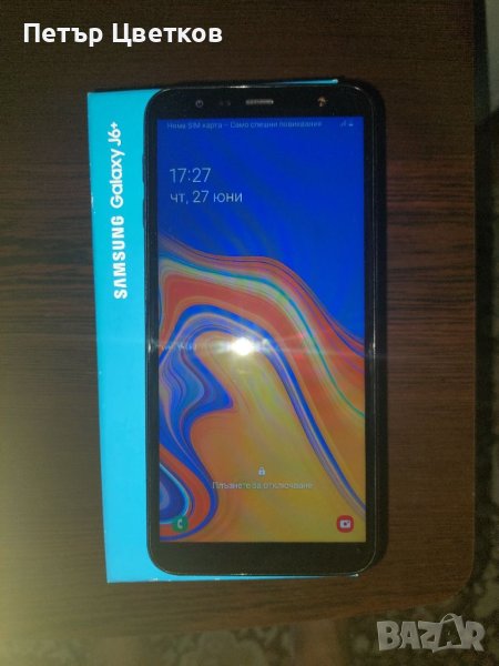 Samsung J6+ Супер смартфон , снимка 1