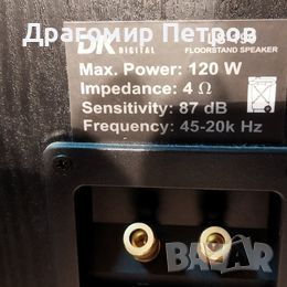 Продавам тонколони DK Digital LS-190 Max. Power 120 W, снимка 1