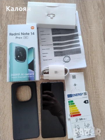 Xiaomi Redmi Note 14 Pro Plus Black 5G 256GB 8+8GB + 23 месеца гаранция