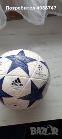 Футболна топка adidas real Madrid final 