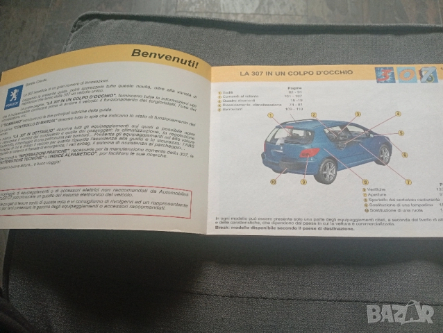 Описателна книга Peugeot 305, снимка 6 - Специализирана литература - 54187797