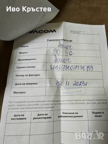 Honor 90, снимка 7 - Други - 54159665