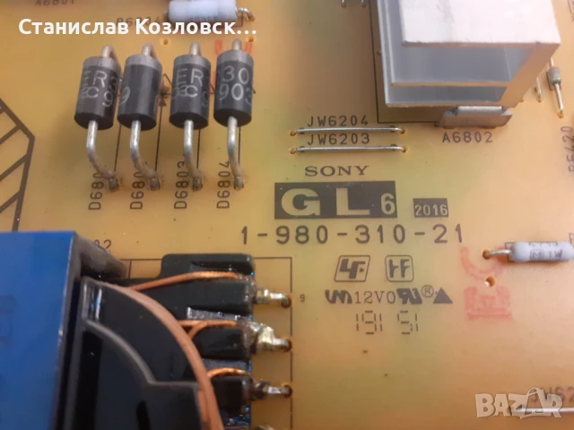 Sony KD-55XG8176 на части, снимка 3 - Части и Платки - 51359264