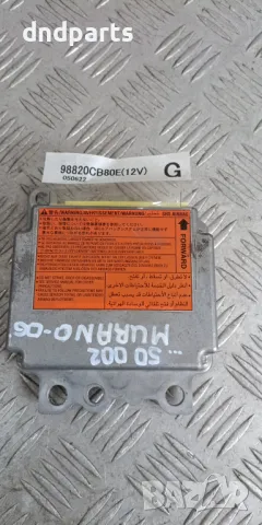 Airbag модул Nissan Murano 2006г.	