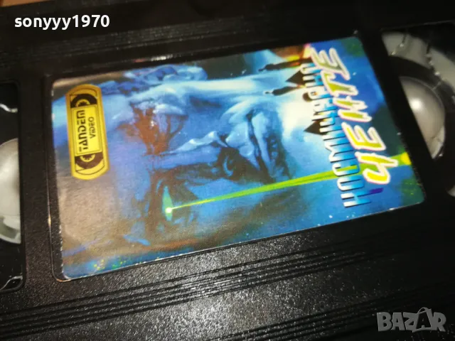 КОСМИЧЕСКО ЧЕНГЕ-VHS VIDEO TAPE 2305251644, снимка 4 - Други жанрове - 50402921