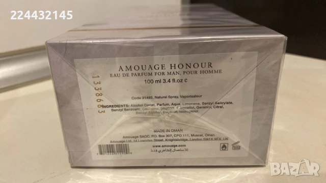 Amouage Honour 100ml EDP Barcod , снимка 2 - Мъжки парфюми - 52004200