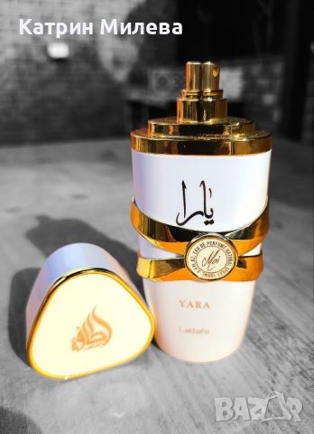 Yara Moi 100 ml EDP Lattafa - арабски ДАМСКИ парфюм, снимка 2 - Дамски парфюми - 46091486