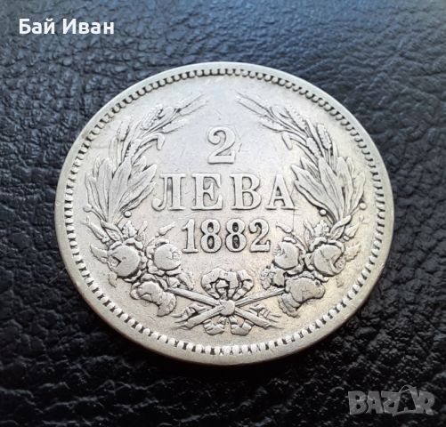 Стара сребърна монета 2 лева 1882 г. / 2 / България- масивна,красива !, снимка 3 - Нумизматика и бонистика - 46123587