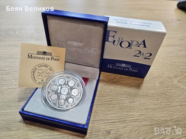 1.5 ЕВРО /EURO THE FIRST COLLECTOR EURO, снимка 1 - Нумизматика и бонистика - 46113663