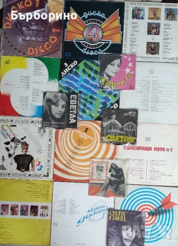 Балкантон-грамофонни плочи, снимка 3 - Грамофонни плочи - 52131995